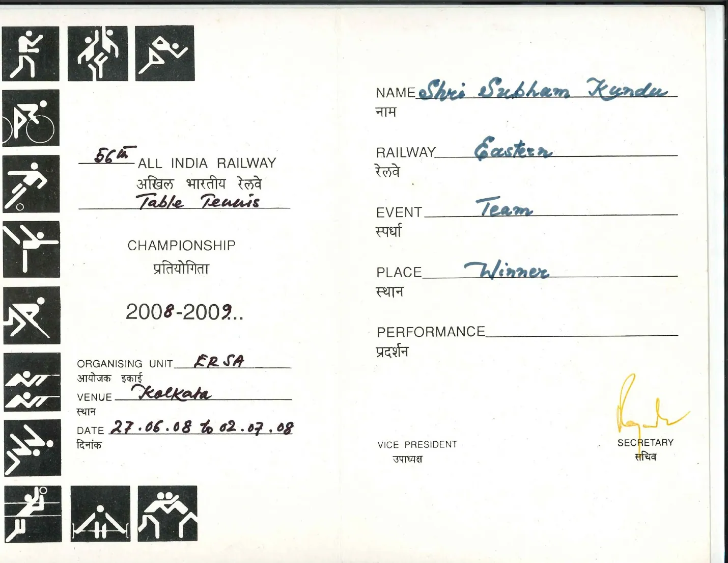 56th All India Railway — Winner certificate