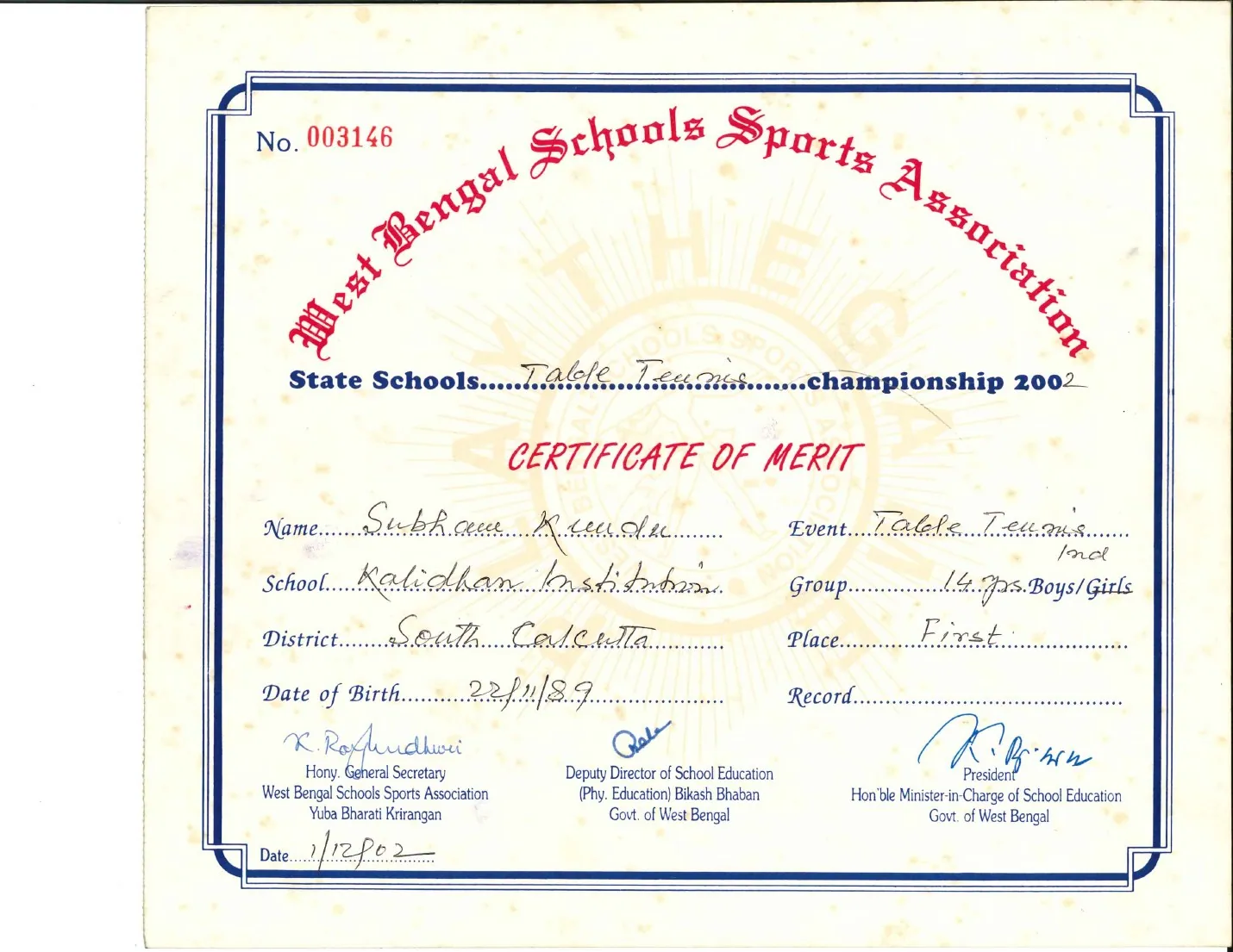 WB Schools — First certificate