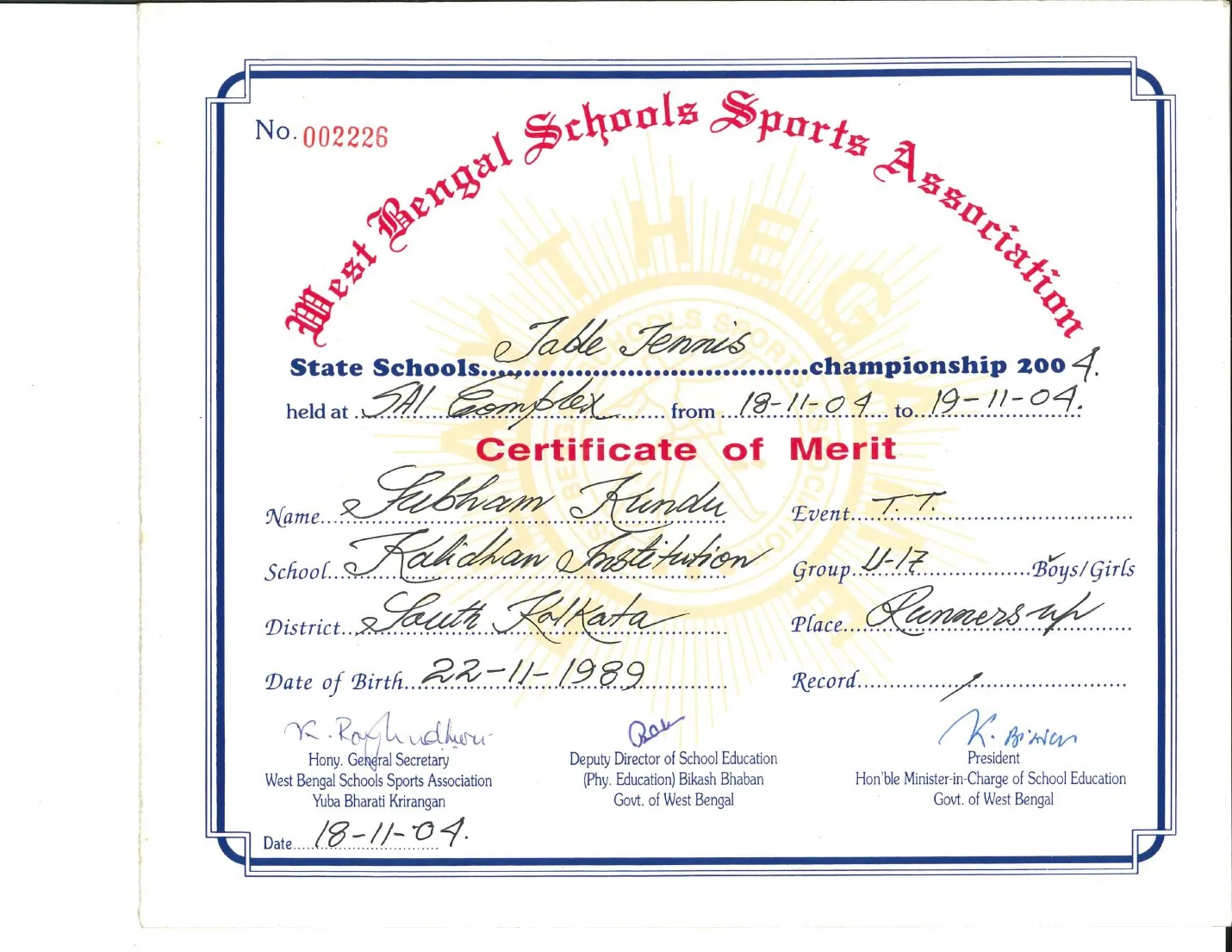 WB Schools — Runners-up certificate